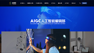 AIGC人工智能编辑系统页面设计-02